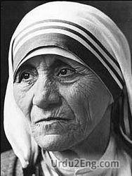mother Urdu Meaning