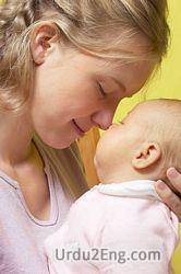 mother Urdu Meaning