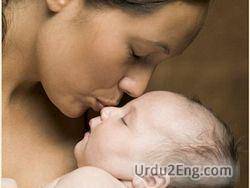 mother Urdu Meaning