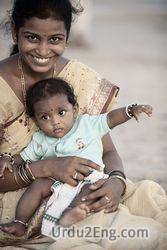 mother Urdu Meaning