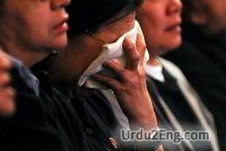 mourner Urdu Meaning