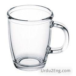 mug Urdu Meaning
