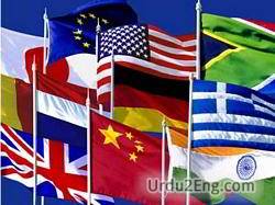 multilingual Urdu Meaning