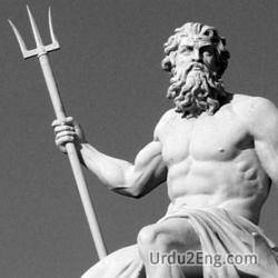 neptune Urdu Meaning