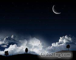 night Urdu Meaning