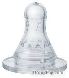 nipple Urdu Meaning