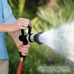 nozzle Urdu Meaning