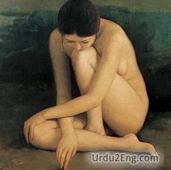 nude Urdu Meaning