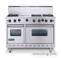 oven Urdu Meaning