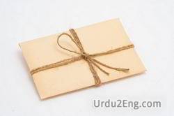 package Urdu Meaning