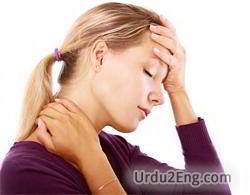 i'm in a lot of pain meaning in urdu