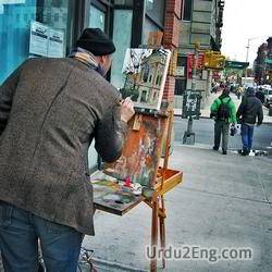 painter Urdu Meaning