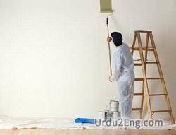 painter Urdu Meaning