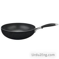 pan Urdu Meaning