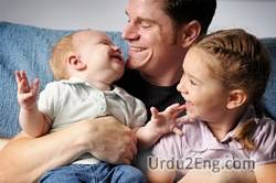 papa Urdu Meaning
