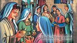 parable Urdu Meaning