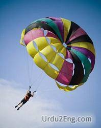 parachute Urdu Meaning