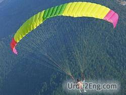 parachute Urdu Meaning