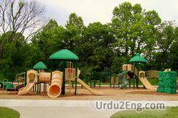 park Urdu Meaning