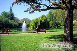 park Urdu Meaning