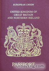 passport Urdu Meaning