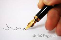 pen Urdu Meaning