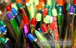 pen Urdu Meaning