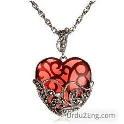 pendant Urdu Meaning