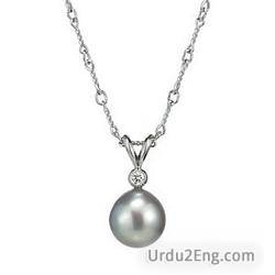 pendant Urdu Meaning