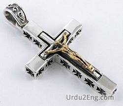 pendant Urdu Meaning