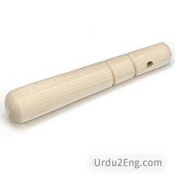 pestle Urdu Meaning