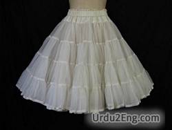 petticoat Urdu Meaning