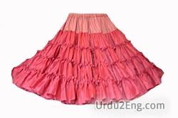 petticoat Urdu Meaning