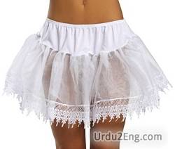 petticoat Urdu Meaning