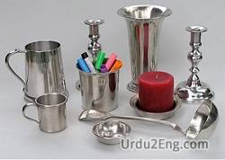 pewter Urdu Meaning
