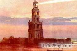 pharos Urdu Meaning