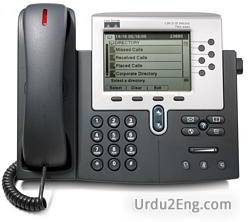 phone Urdu Meaning