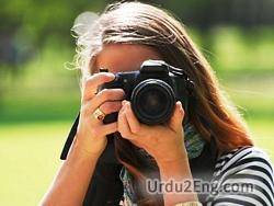 photograph Urdu Meaning
