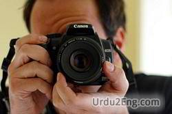 photographer Urdu Meaning