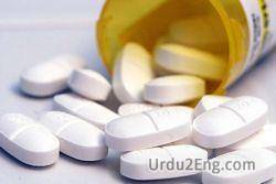 pill Urdu Meaning
