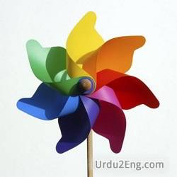 pinwheel Urdu Meaning