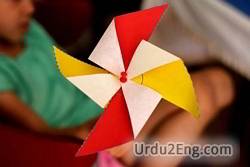 pinwheel Urdu Meaning