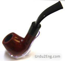pipe Urdu Meaning