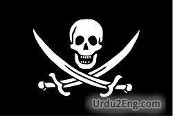 pirate Urdu Meaning