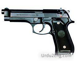 pistol Urdu Meaning