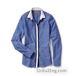 placket Urdu Meaning
