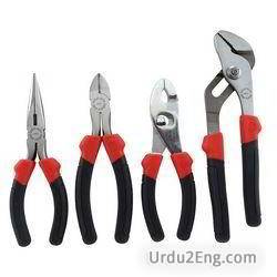 pliers Urdu Meaning