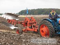 plough Urdu Meaning