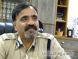 police Urdu Meaning