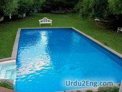 pool Urdu Meaning